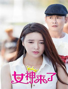 武当山之天履奇缘