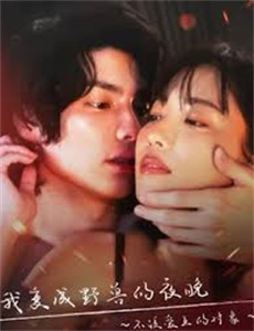 吃货双宝下山了