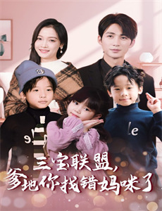 厨师们的野外求生