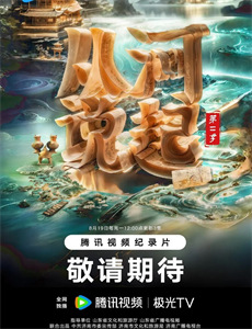 芒果综艺夏日限定版