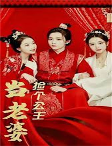 我与未来做交易