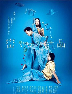 德菲因与卡罗尔:反叛缪斯