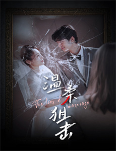 上海滩喋血枭雄