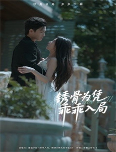 如此一家人 第三季