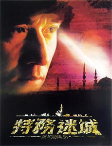 在那遥远的小岛