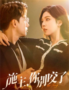 香港奇案之溶尸奇案