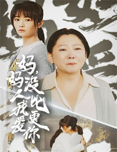 兄弟劫养弟情深仇更深