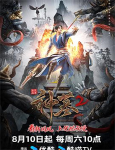 我的朋友还活着