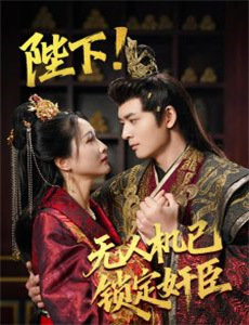 亲爱的,没想到吧