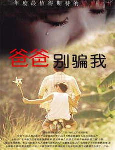 上海性战之回到未来