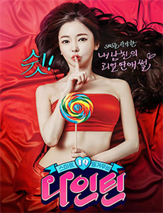 御前法医大仵作