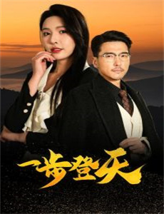 我的军中情人2无字幕