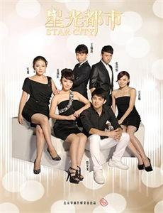 日出之食 第二季