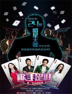 教えたい初恋(番外编)夏来唯