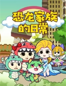 奔跑吧第3季升级版