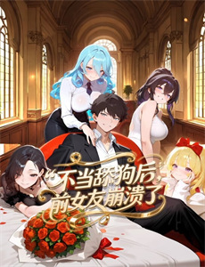 算命太准,客户都哭着喊神