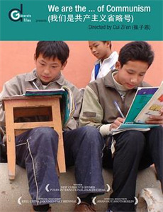 这个王爷我要退货