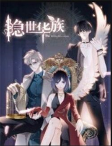 美国最恐怖的房子 第二季