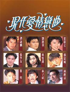 权力的堡垒 第三季