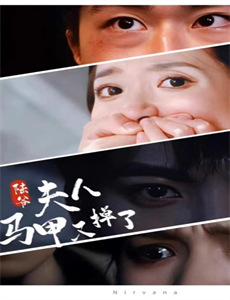 冷战五年离别时他却悔红了眼