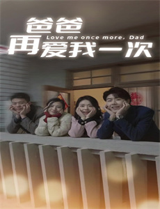 最强欧巴桑中岛春子2