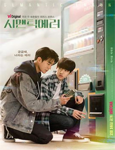 死亡采访：潜艇杀人事件