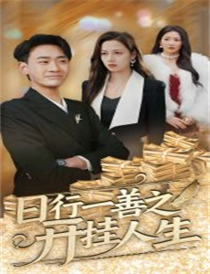 学校交换日记：阶级划分