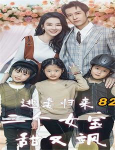 六旬老太一元赢翻大奥