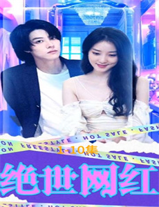 诺曼底登陆日:最终话