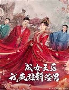 与此同时的地球