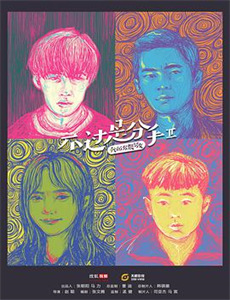 我的上司是百万油管博主