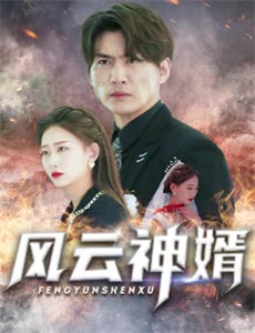 就像邻家的单身汉和发情的野兽