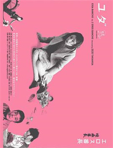 腾讯新闻不可击倒