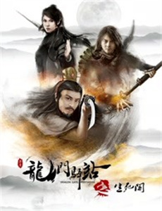 彗星来的那一夜越南语