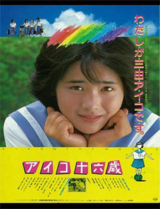 我最后一次看见巴黎