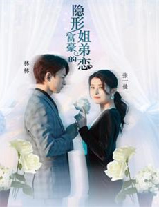 月光与他皆温柔