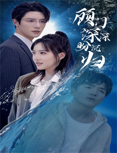 某天成为王的女儿第1部