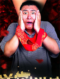 嫂子的裤裆湿了