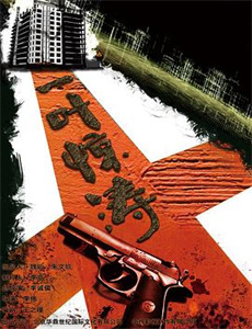 被同事掌握把柄后屈服的女教师