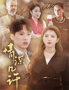 金钱秤上称不出来半两真心