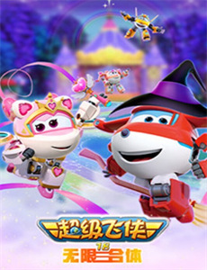 布雷特:无胳膊的生活