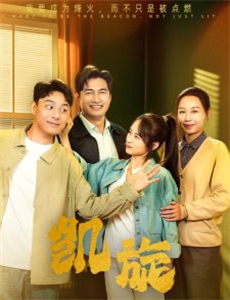 海尔兄弟宇宙大冒险第4季