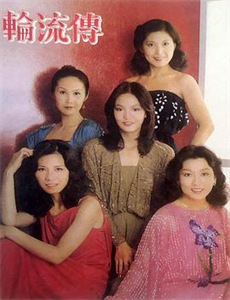 护宝联盟 第二季