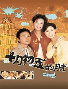 最后的女人1976