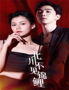 葫芦奇谭之六娃的秘密