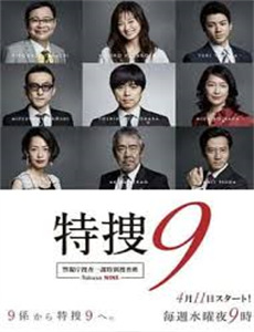 恐龙战队 第五季