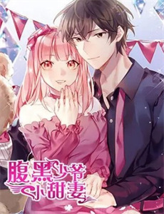 大学女生的性生活 第三季