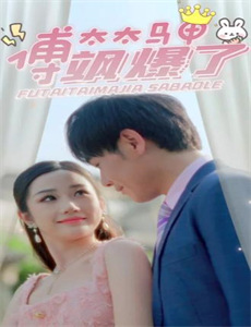 来世再见 第一季