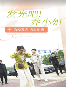 老爸有招 第二季