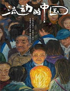 囧女珍娜 第三季